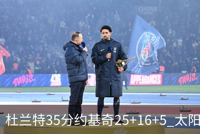 杜兰特35分约基奇25+16+5 太阳终结掘金6连胜